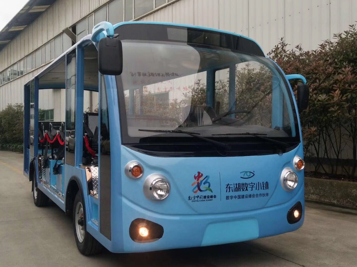 福州东湖数字小镇麻豆一二三产区观光车