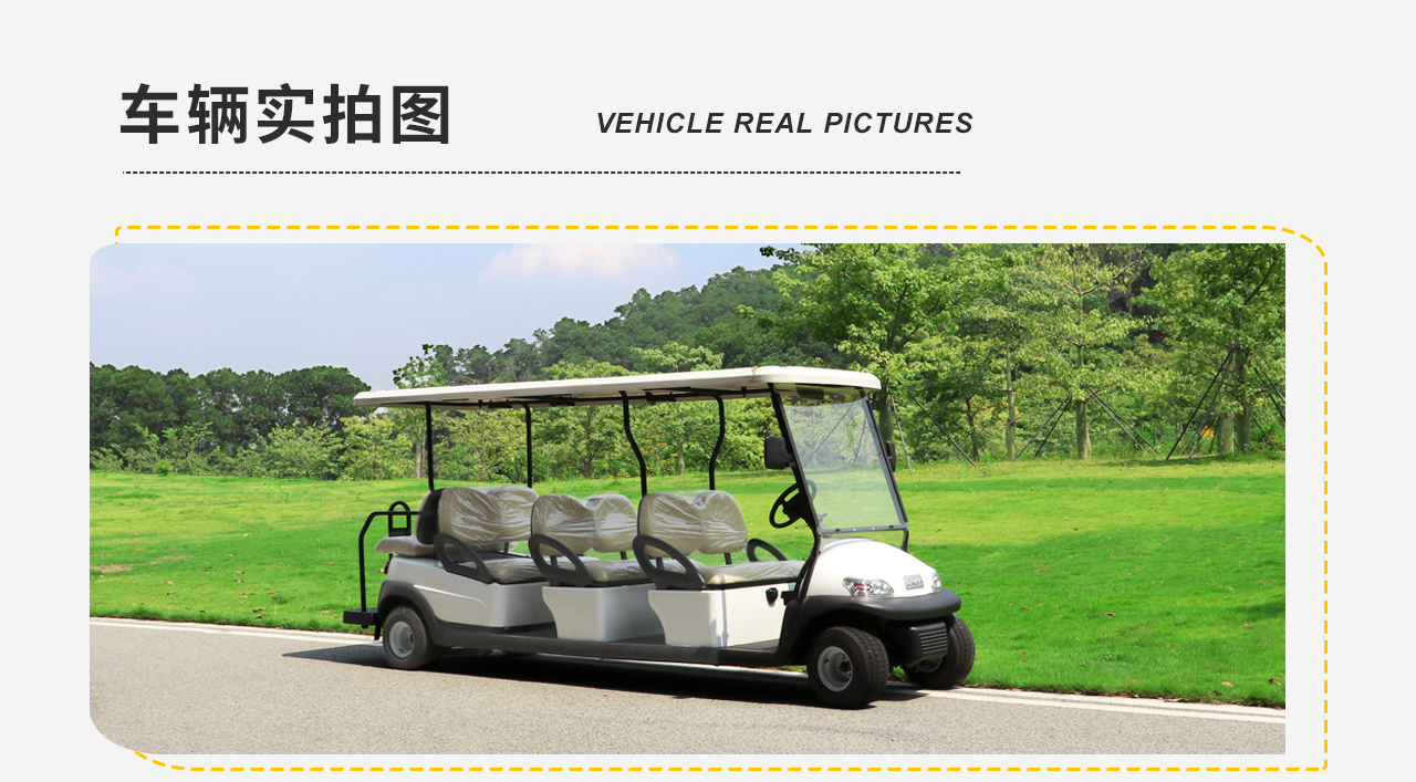 麻豆一二三产区观光车、旅游观光车、麻豆一二三产区巡逻车蓄电池的长寿秘诀